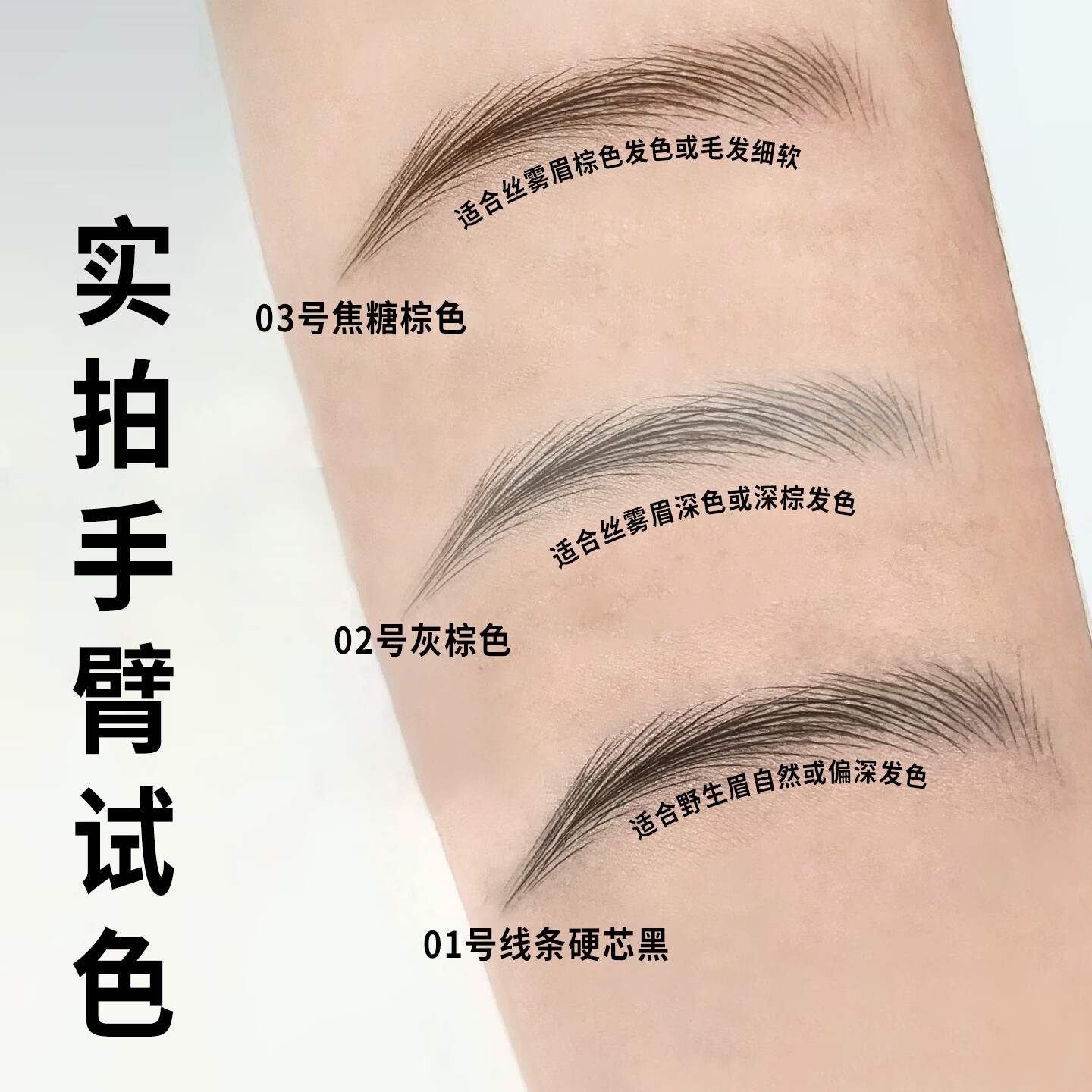 非凡绣原木纹绣眉笔硬芯化妆师专用野生线条眉砍刀眉笔根根分明 【专业套＃削好发货+工具+葡萄包】01+02+03