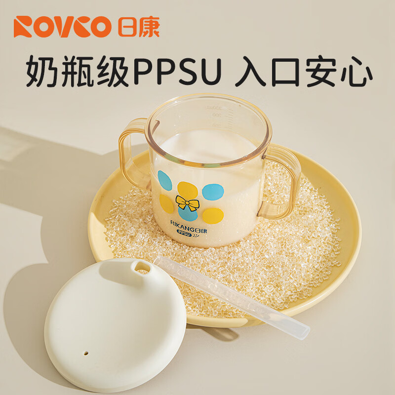 日康宝宝饮水杯儿童大容量牛奶杯大肚吸管直饮杯PPSU敞口杯子1-6岁用 【PPSU】大肚敞口杯 330ml （赠直饮吸管）