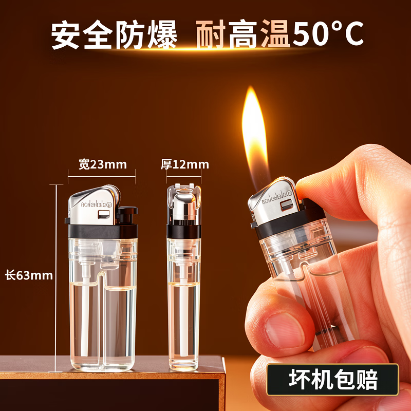 经典短款复古迷你砂轮打火机明火袖珍便携个性可定制文艺 50只【商超用】 50支