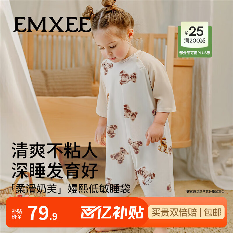 嫚熙（EMXEE）婴儿睡袋新生儿宝宝七分袖儿童睡袍空调房睡衣夏季薄款 小熊-七分袖 90码【建议身高78-90cm】