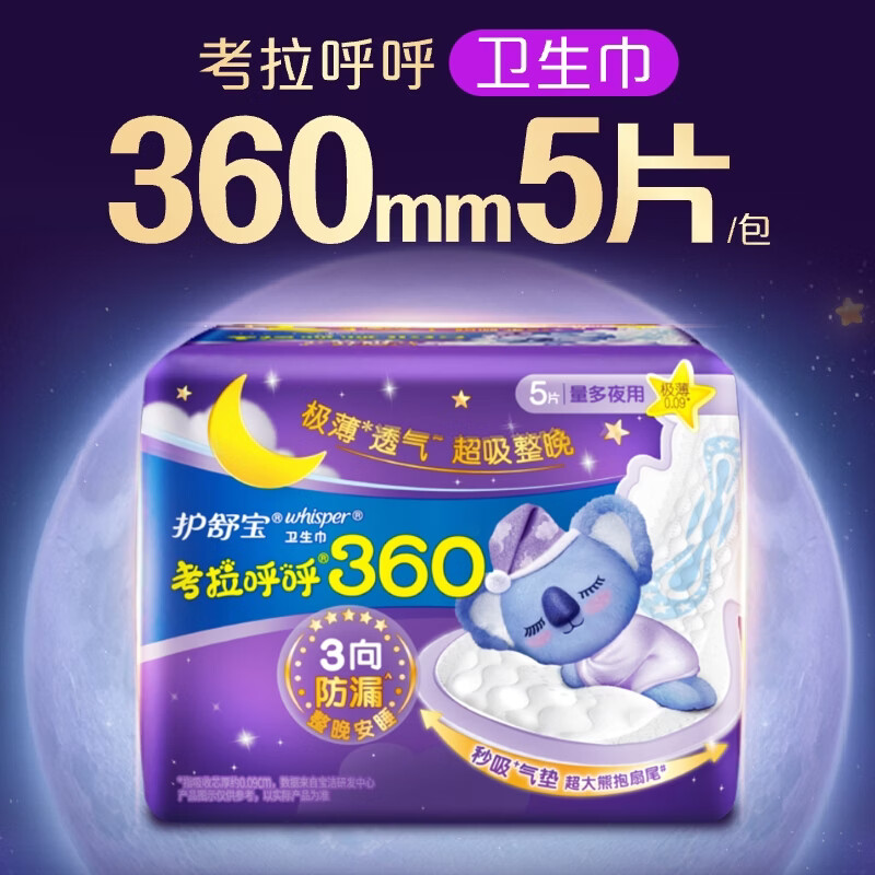 图 6