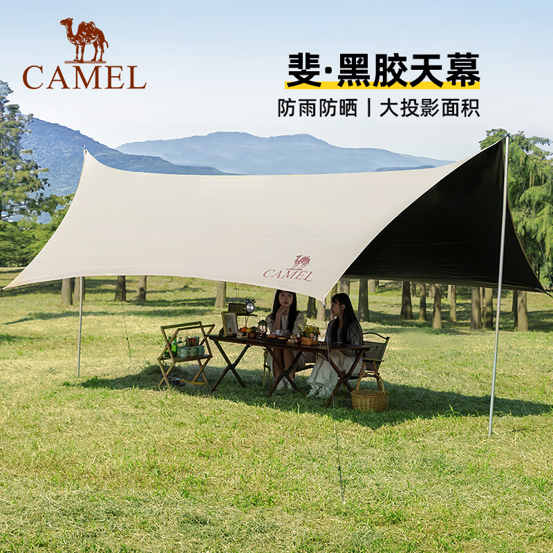 骆驼（CAMEL）天幕户外大号黑胶露营帐篷野营野餐遮阳棚防雨防晒野外露营 B011A