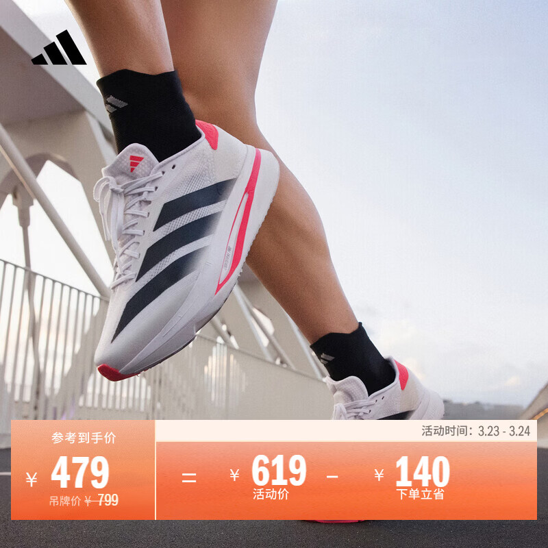 adidas 二代闪充跑鞋 ADIZERO SL2 M WIDE竞训体测跑鞋男阿迪达斯 灰白/黑色/亮红   42  