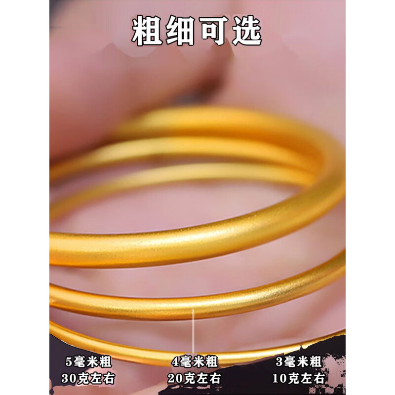 玉井记假金手镯古法手镯传承女黄金色合金/镀金/镀银实心素圈久不掉色送 传承3毫米内径56 (90-100斤) 标准款无品