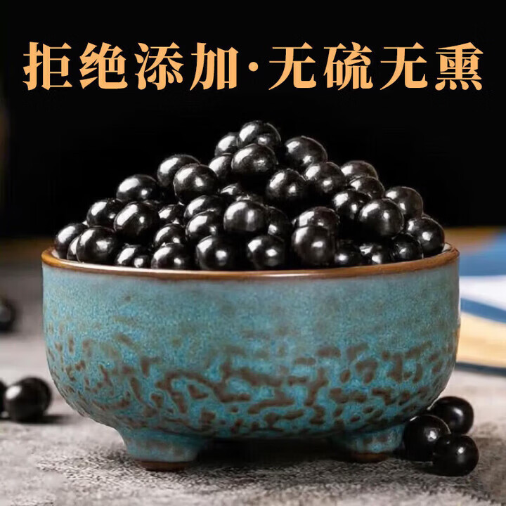 同仁堂沙苑子浓缩胶囊工艺 250克大瓶装 药食同源 真材实料 传统配方 巩固装 250g*5瓶