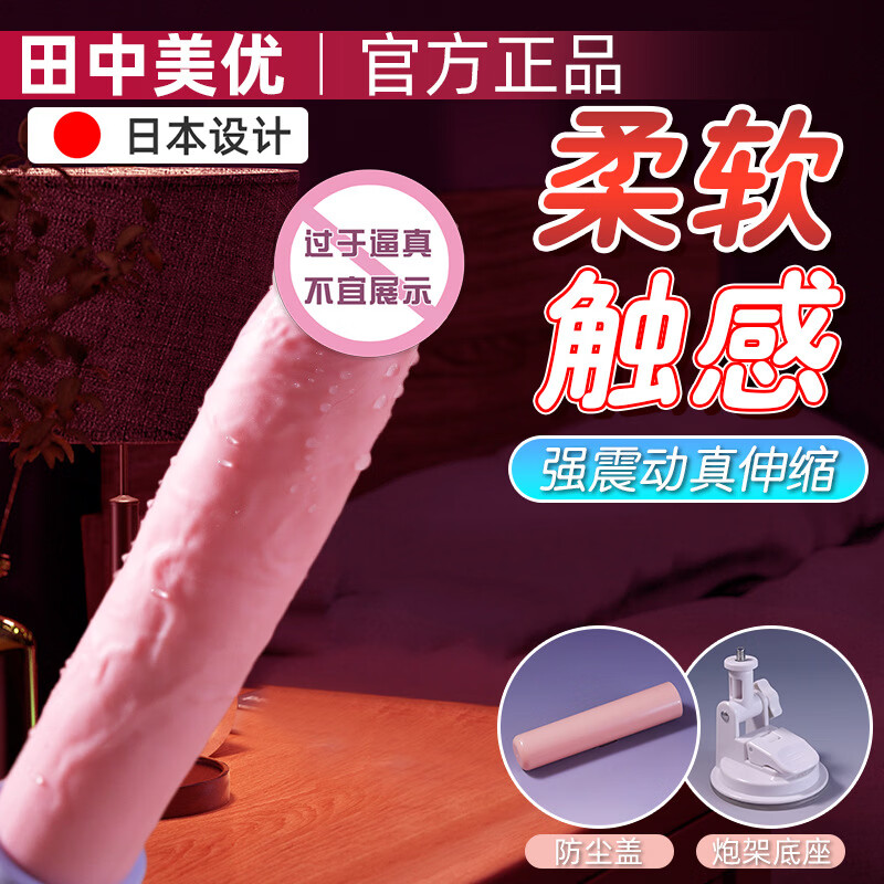 情趣用品炮机女用全自动伸缩震动棒成人自慰玩具夫妻专用生理玩具 粉色中号(便捷套餐：送套+润滑液，收货即可用)