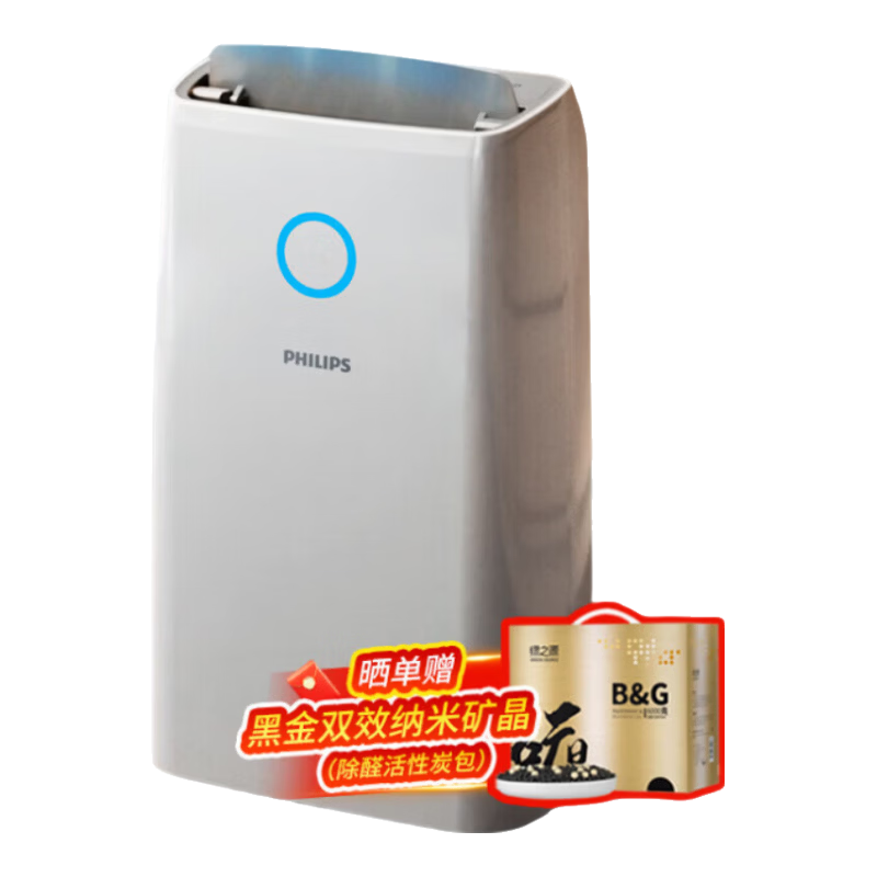 飞利浦（PHILIPS）除湿机抽湿机 除湿机室内防潮专用 除湿量室内防潮专用家用地下室复式别墅商用工业吸湿器 35L/天 40-70㎡ DE3306