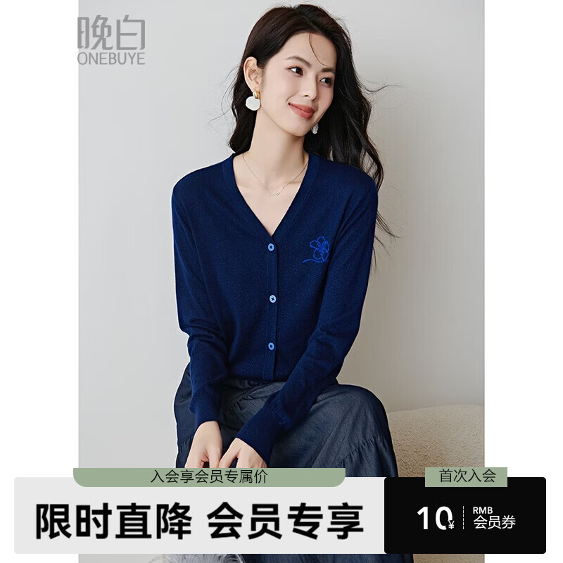 晚白【新品】2026春款行政蓝金色亮丝上衣舒适显白小量廓形针织开衫女 深蓝色 L