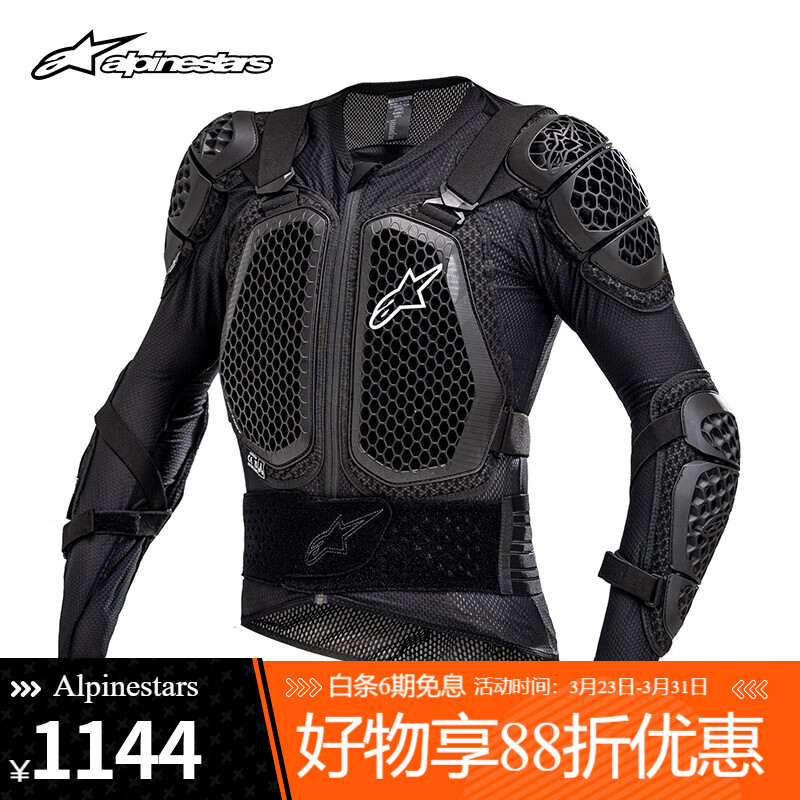 Alpinestars BIONIC a��Ħ�г����з���ˤ͸�������»���Ӳ�ǻ�����ʿװ�� ��ɫ L 1014Ԫ