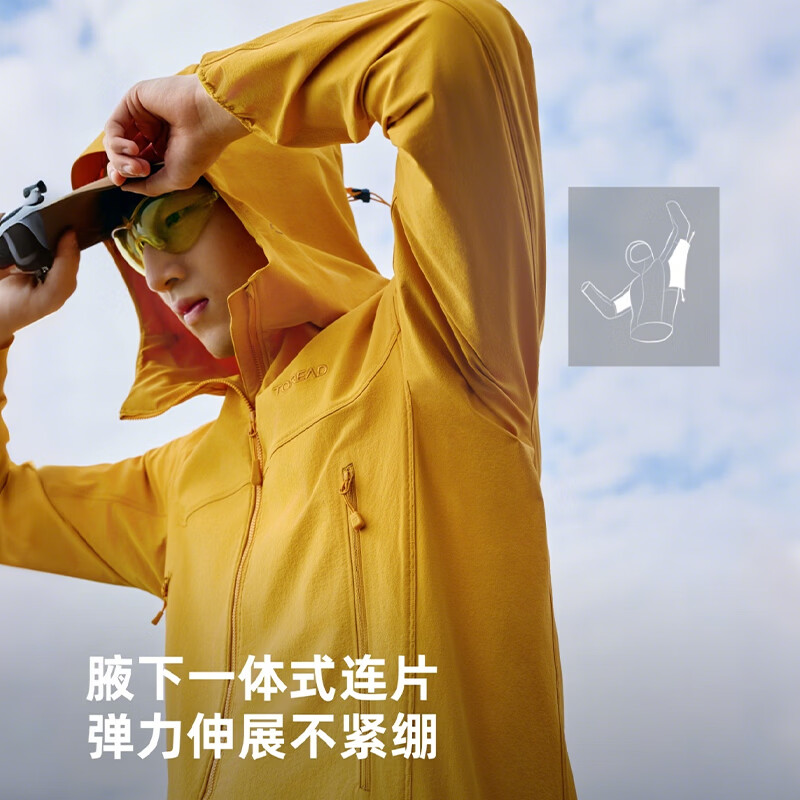 探路者【峰行PRO】软壳衣男防风透湿耐磨外套户外徒步登山服黄景瑜同款 暖阳黄 S