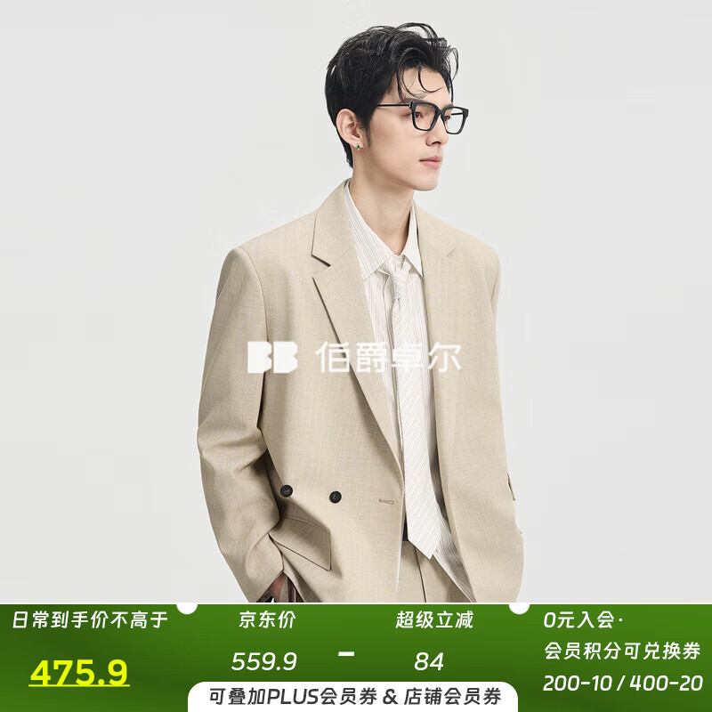 伯爵卓尔定织含羊毛西装外套男士简约通勤小西服2026春季新款 C611048 燕麦奶 S (165)