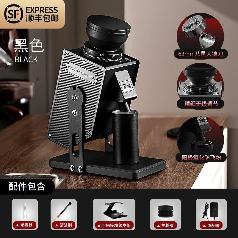 Bincoo酷鹰DM02电动磨豆机八芯锥刀意式手冲咖啡豆研磨机商用家用 黑色