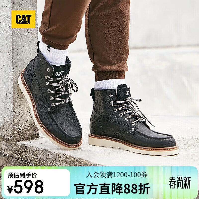 CAT卡特新款男鞋复古单鞋户外时尚休闲潮流百搭高帮工装靴
