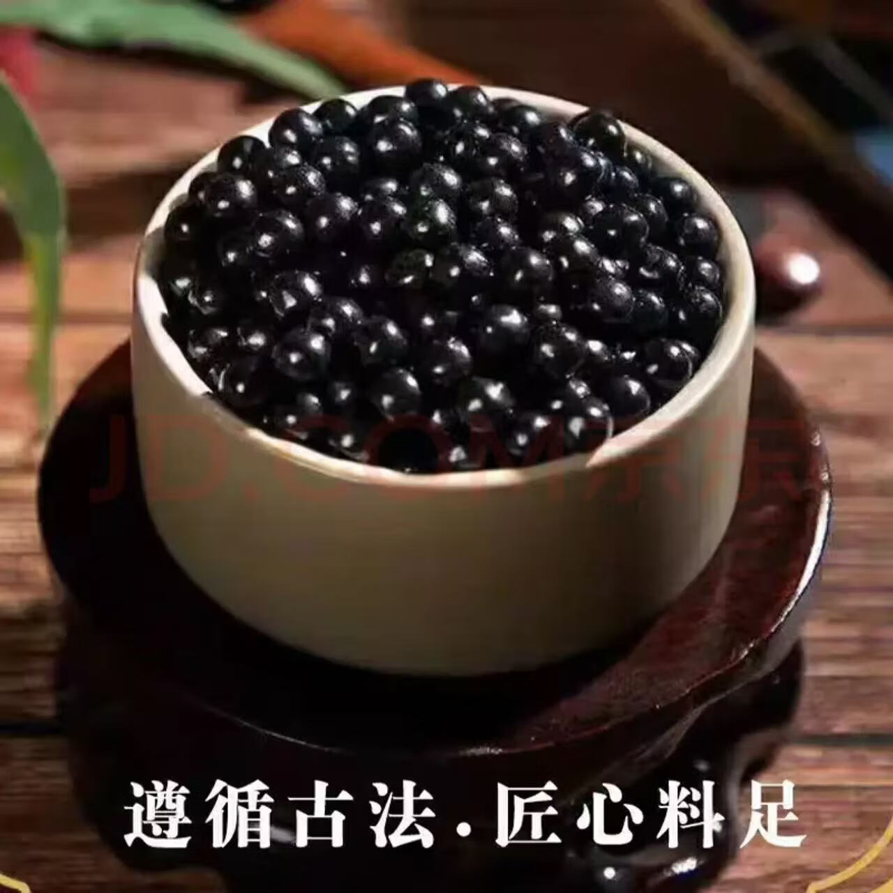 北京同仁堂【JD健康】原料生精固肾丸浓缩丸250克大瓶装经典配伍药食同源真 250g*5瓶 巩固装 古方古法