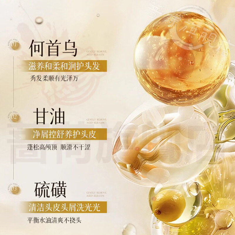 御妙春倾倾颜硫磺洗发水去屑止痒头皮毛囊头清洁控油蓬松持久清爽官方 5瓶【控油不干】囤货装 官方直售