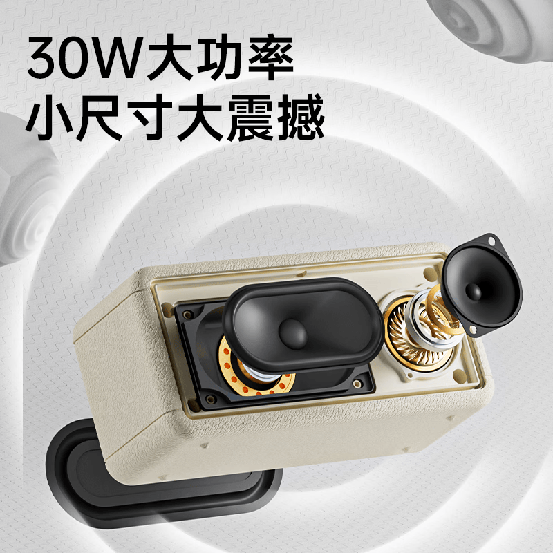 十度P12 高保真蓝牙便携音箱 纯净人声 桌面电脑音响 立体声环绕 户外超长续航低音炮 男生礼物次日达 米白色【下单赠送大礼包】