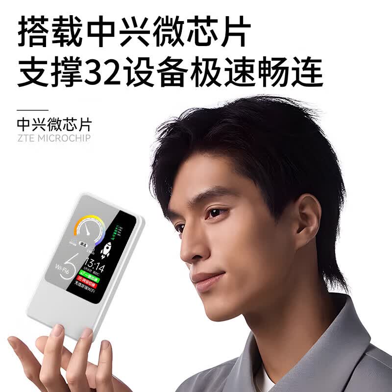 德芊【5.9元3000G】随身wifi2026款1W毫安5Ghz双频充电宝合一无线wi-fi6移动网络无限流量车载上网路由 5G全网通【尊享版】-免费换新-多人共享 下单送3000G流量