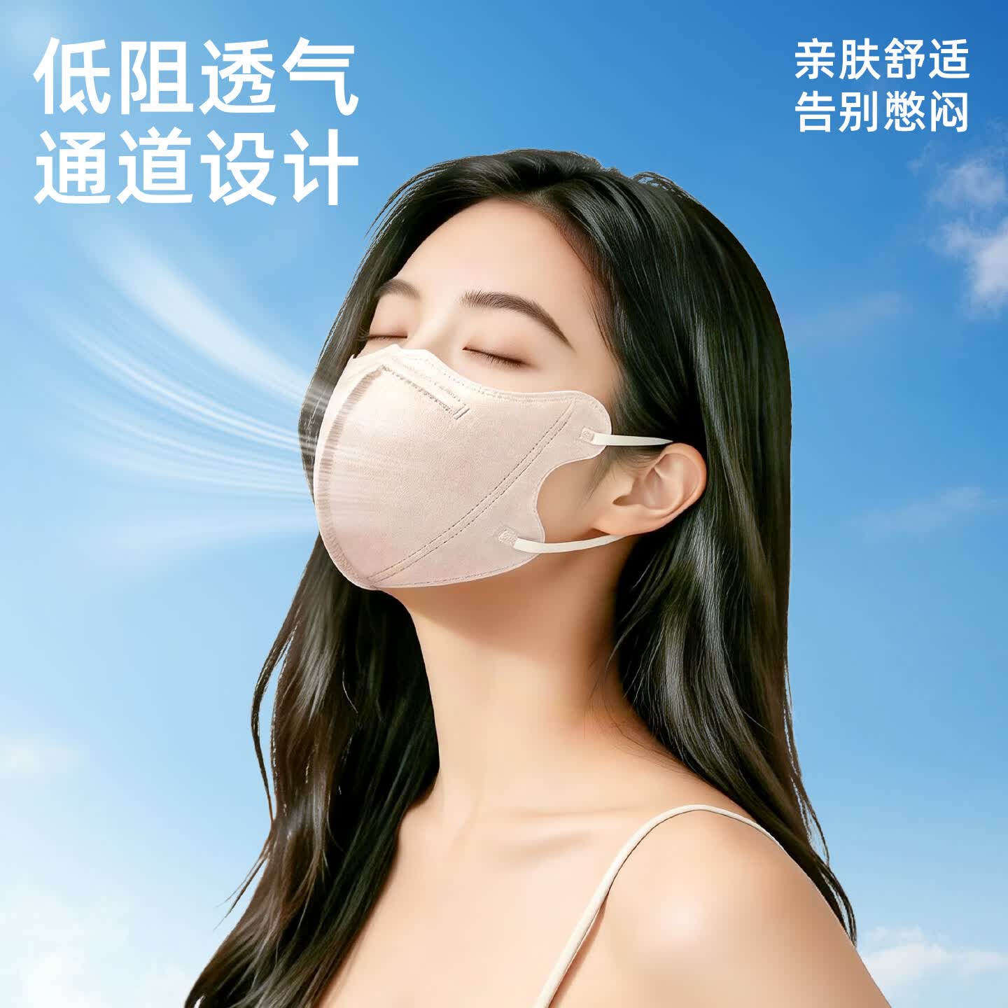 驼人康君驼人季铵盐一次性防晒防紫外线口罩男女士高颜值2026夏季新款透气 云糯米 2盒60支