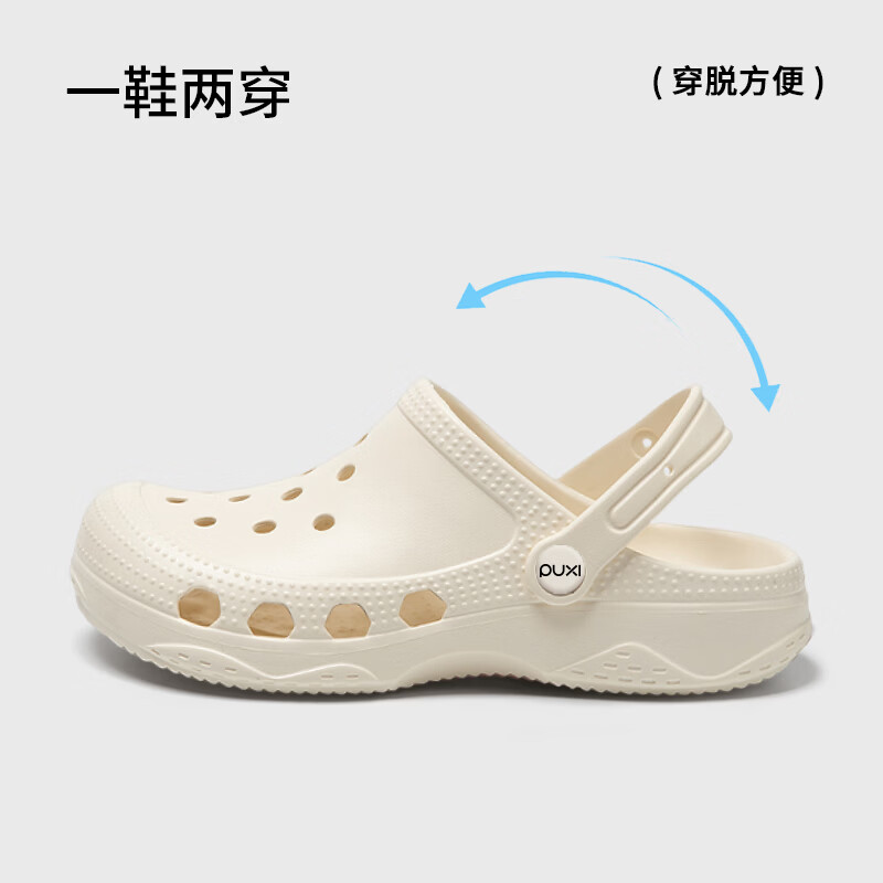 朴西嘉遇洞洞鞋女士外穿夏季沙滩鞋eva防滑踩屎感情侣软底凉鞋 奶杏色 37-38