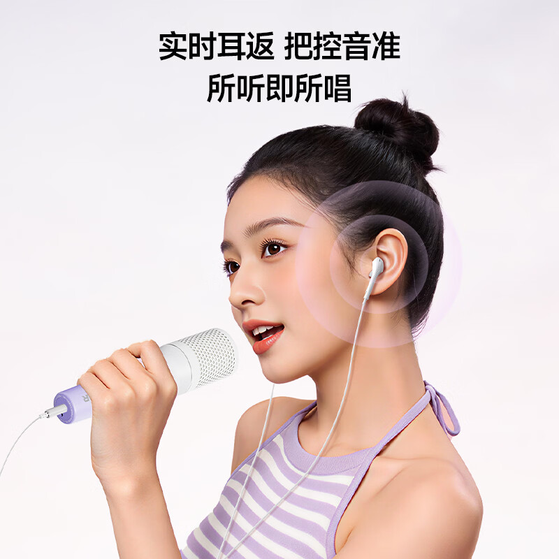 得胜（TAKSTAR）新品上市：U8声卡麦克风一体机 智能降噪+实时耳返 户外直播K歌神器 内置声卡无线麦 双手机直播 渐变紫