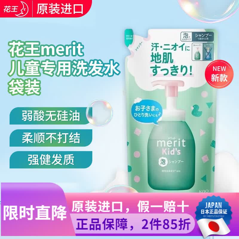 好物分享｜宝宝头发洗护有这两款就够了！