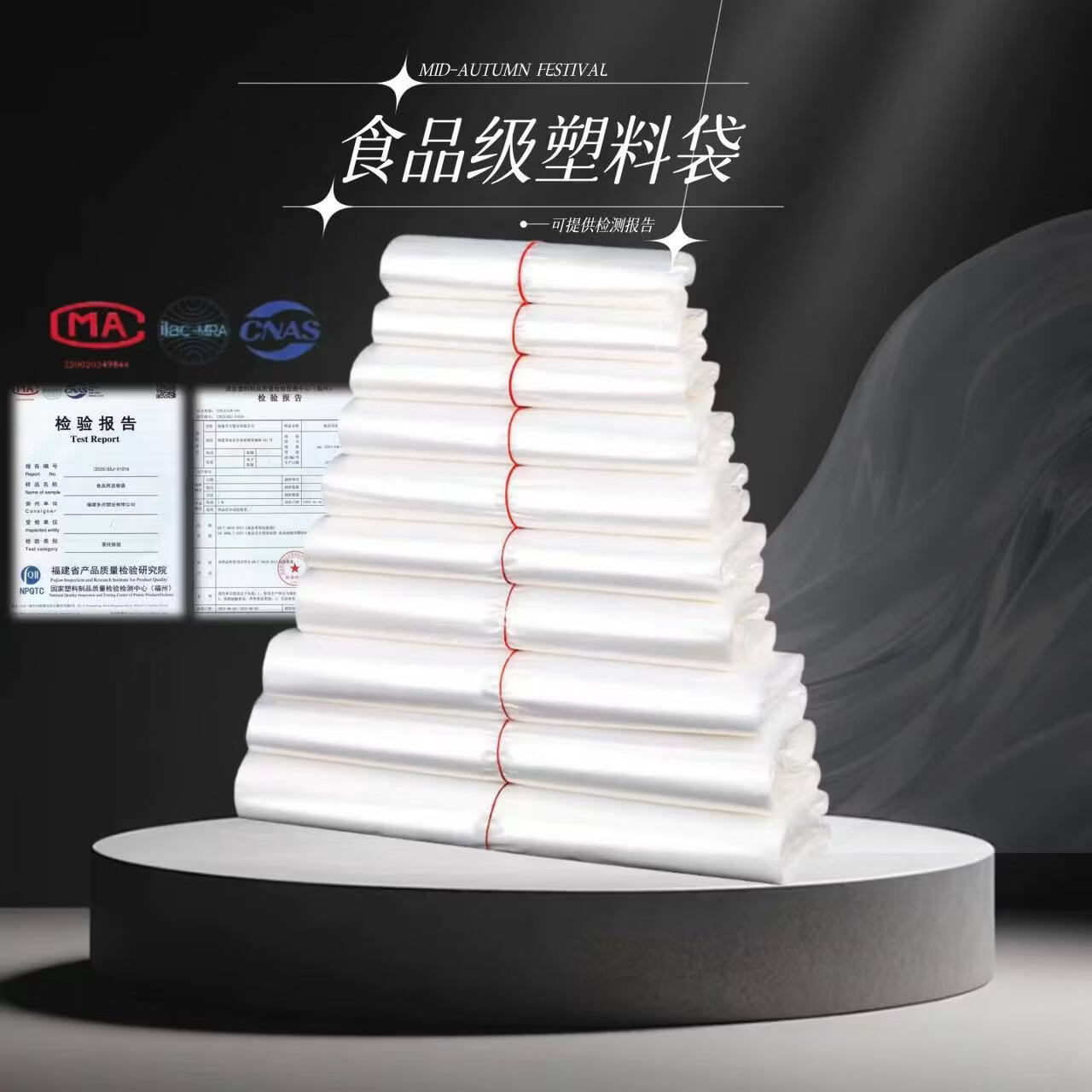 MA食品级透明背心袋手提塑料袋家用保鲜袋食品打包袋 64*40*64cm 透明 560个