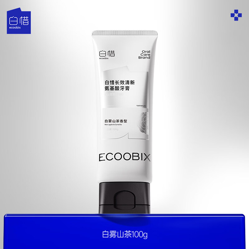 白惜牙膏亮白持久留香清新口气氨基酸焕白低氟100g 【专效清新】白雾山茶