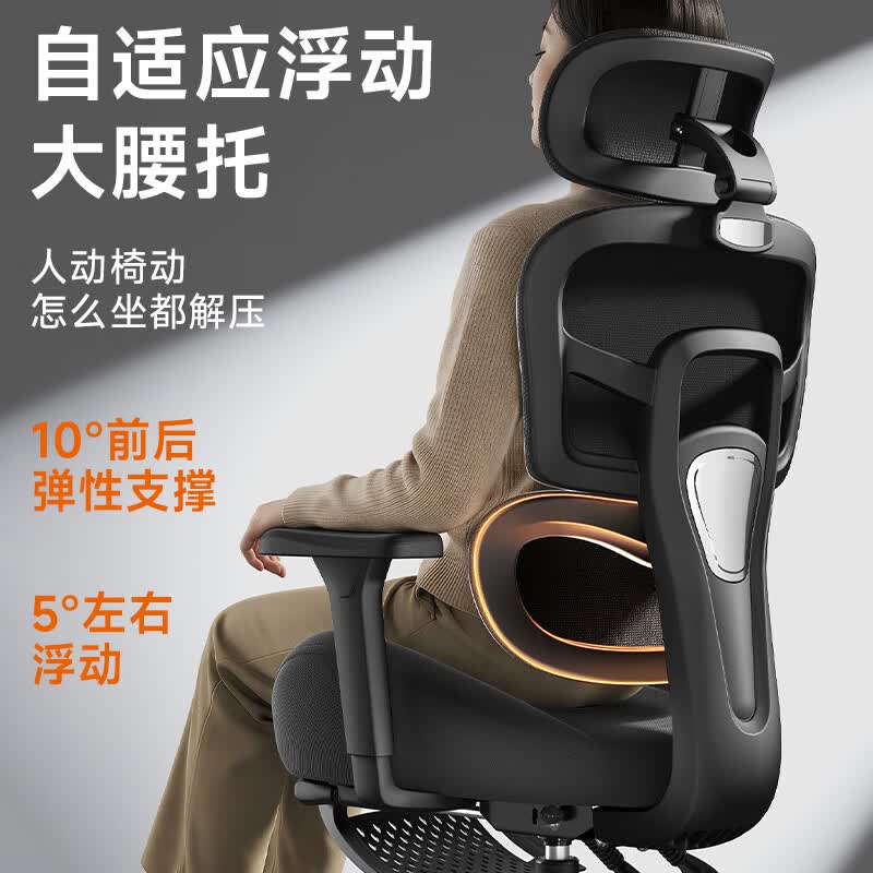 卡弗特K18人体工学椅电脑椅子久坐舒服人工力学座椅办公椅可躺电竞椅 K18【运动防塌坐垫+3D扶手】