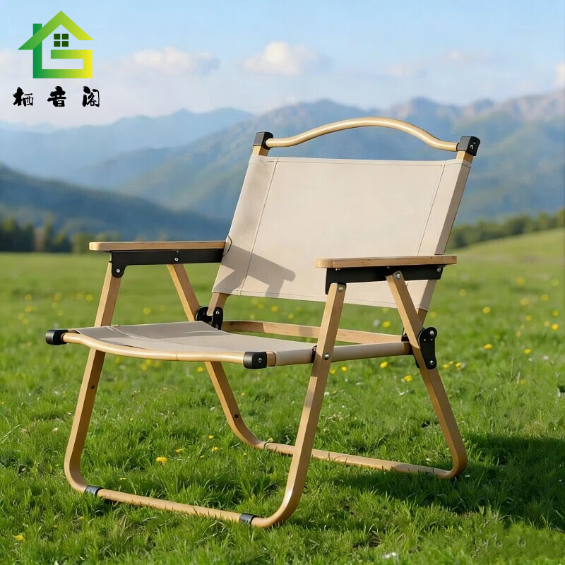栖音阁户外折叠椅便携式钓鱼凳躺椅沙滩椅克米特椅摆摊露营装备超轻野餐