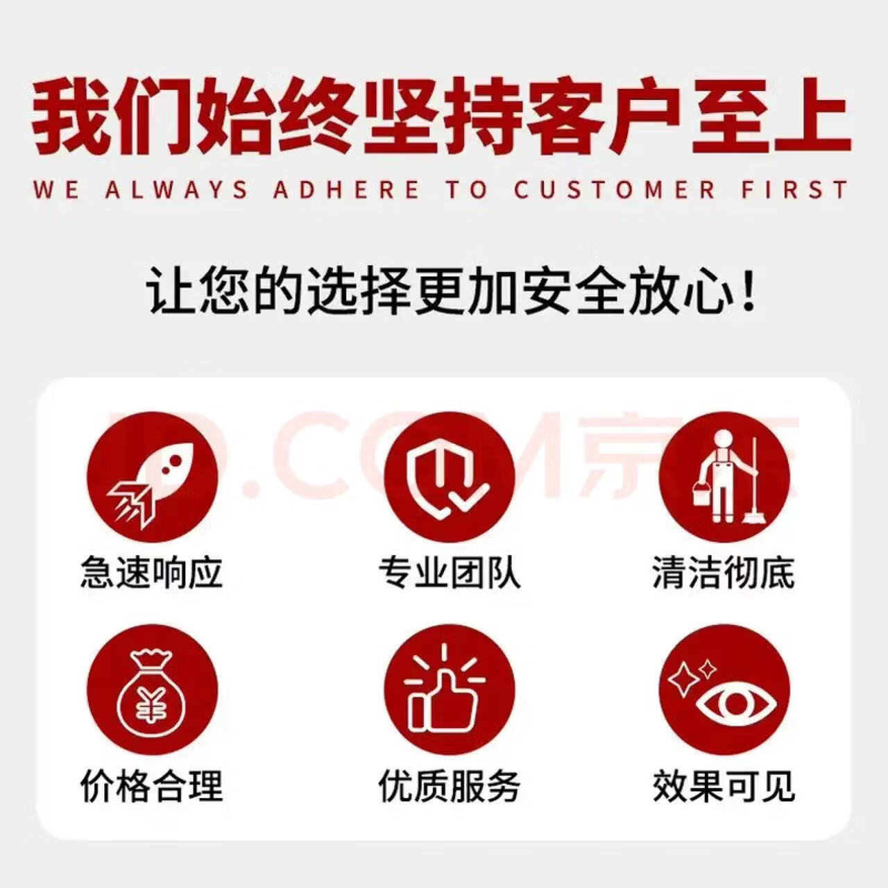 【全屋精细擦窗】 万居家政 保洁 精细双面擦玻璃 擦窗服务 清洗玻璃 上门服务 同城快速 专业擦窗 3小时精细擦窗