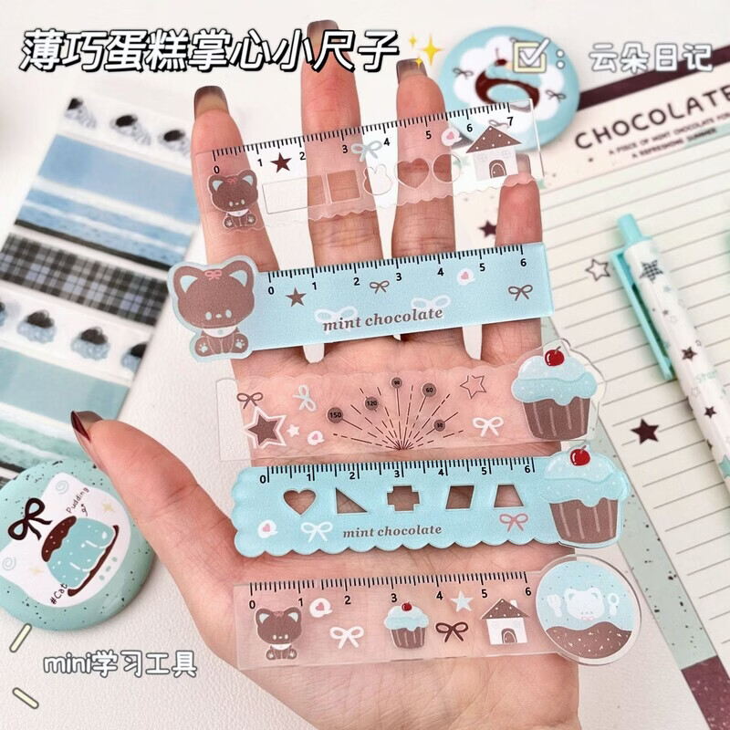SWDF尺子ins风薄巧蛋糕可爱美术生绘图工具高颜值学生花边刻度直尺初中小学生学习文具礼物 薄巧蛋糕掌心尺【1套5把】