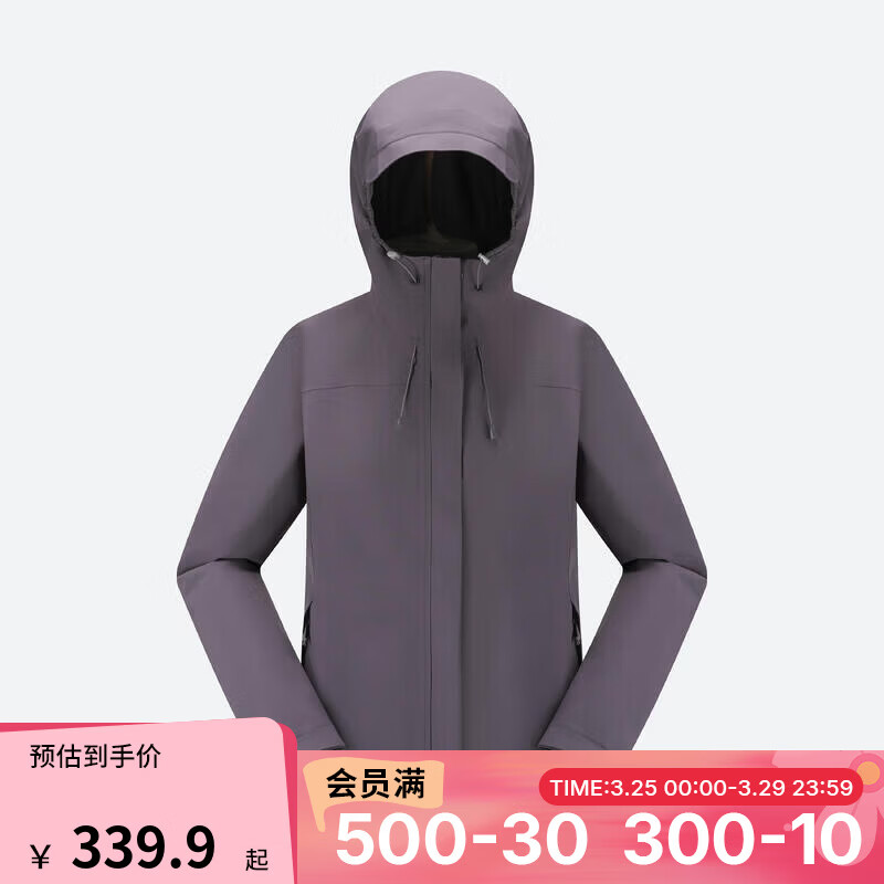 迪卡侬硬壳冲锋衣上衣男女户外防风登山徒步防水夹克风衣运动外套MH150 女款-苍紫色-2026年新 L