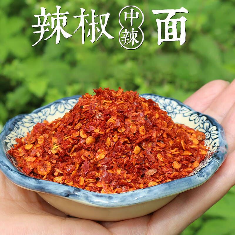 羽芝曼辣椒粉中粗粉四川香辣辣椒面火锅串串香干碟蘸料烧烤川味调