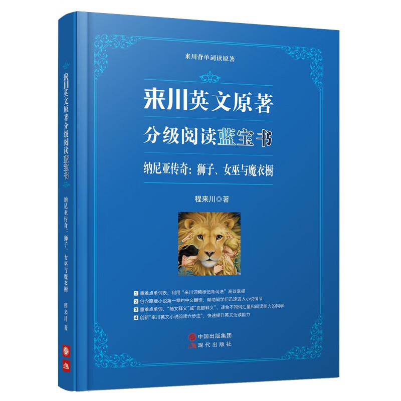 京东英语读物价格曲线软件|英语读物价格走势图