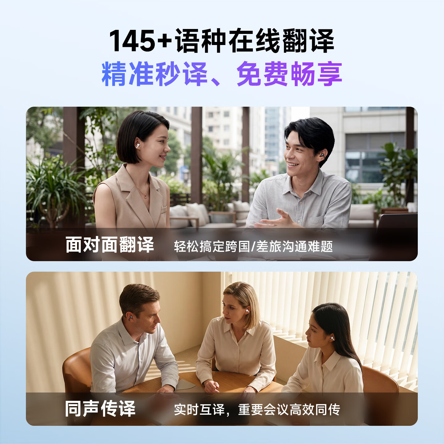 EarFun 丽耳【免费Ai翻译】Clip耳夹式蓝牙耳机骨传导概念蓝牙6.0长续航开放式无线运动跑步防水挂耳耳机 金标认证音质丨免费AI翻译 哑光黑 支持7天试用丨退货包运费丨顺丰速运