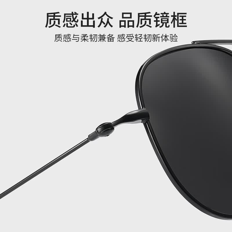 蔡司(ZEISS)镜片可选日夜两用变色太阳镜男开车驾驶专用偏光近视墨镜夜视眼镜 5102-黑框-0度colorein镜片浅灰变深灰(日夜两用)