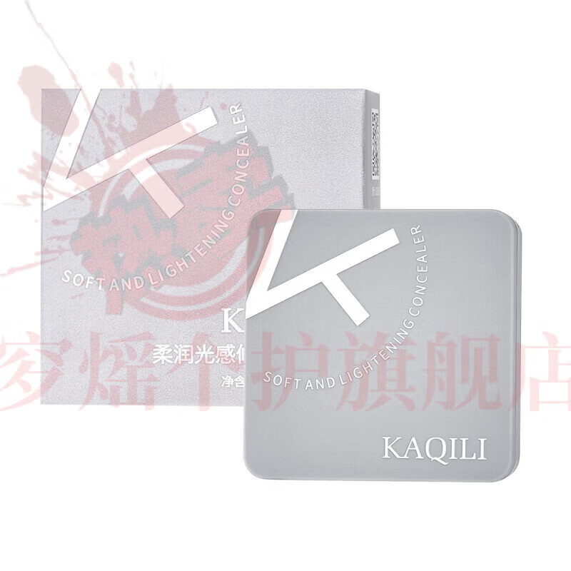 思亚希简诗集三色遮瑕膏润扒脸遮黑眼圈痘印泪沟法令纹遮盖面部瑕疵不脱 5盒 囤货装 官方自售