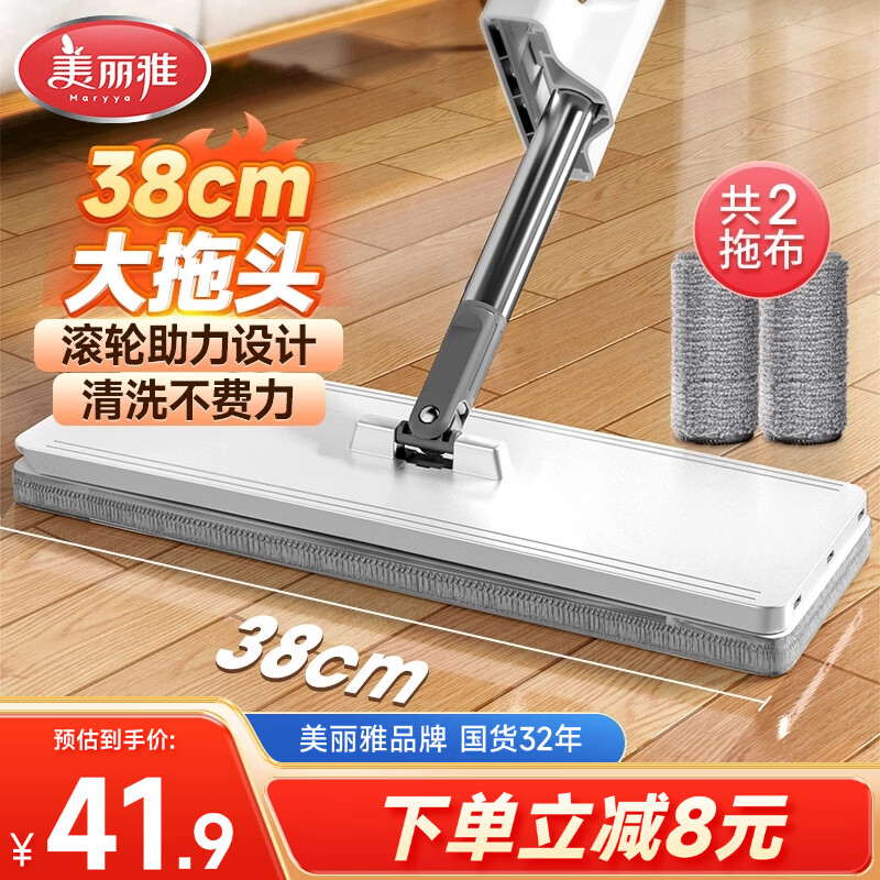 ������ ƽ���ϰ� 38cm 2�� ��������ϴ��ˮ���϶ղ����� 33.61Ԫ