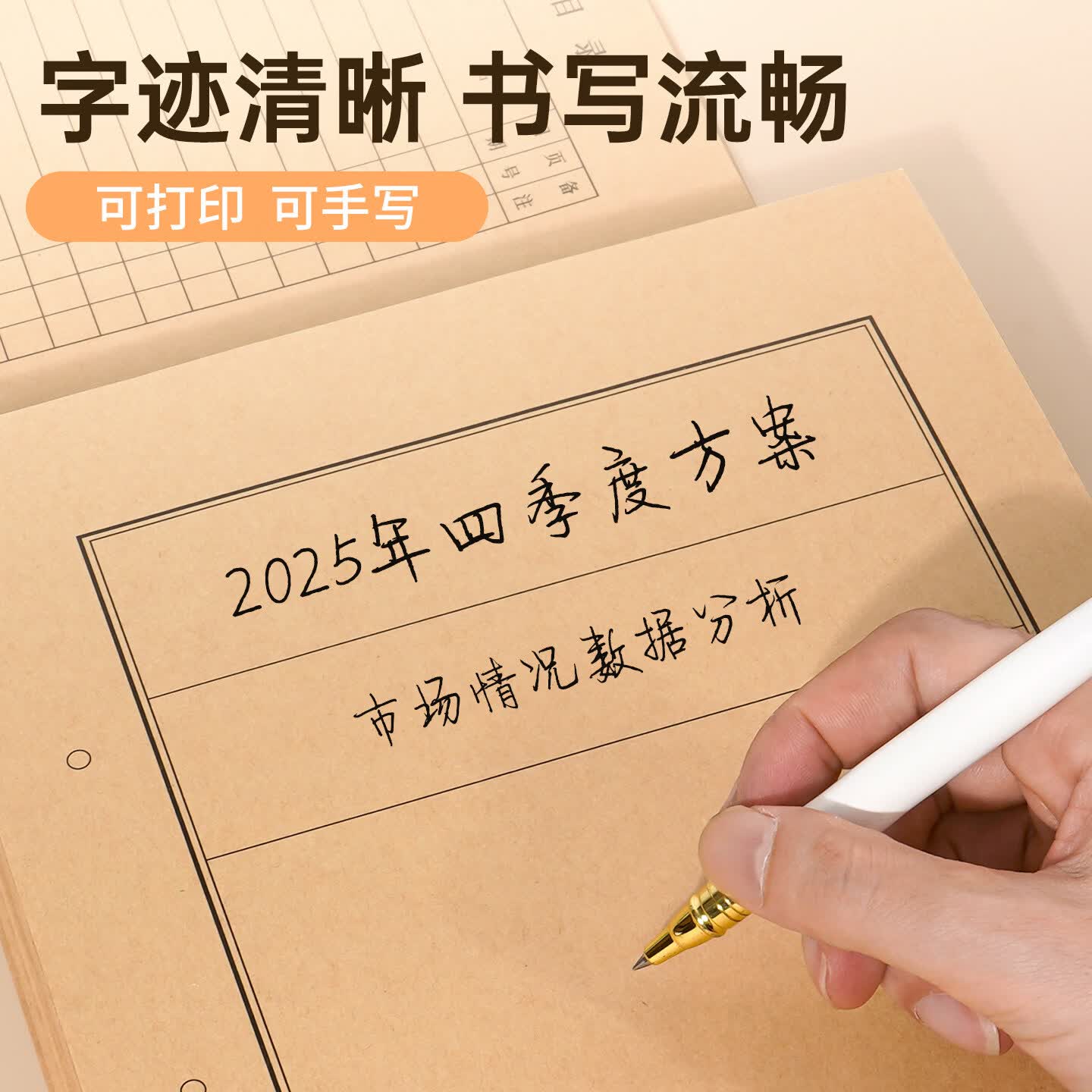 西玛(SIMAA)A4会计档案盒220*310财务收纳盒 木浆牛皮纸黑字记账凭证资料盒通用收纳盒可定制办公财会用品 【120g木浆上下联100套】A4会计档案封面