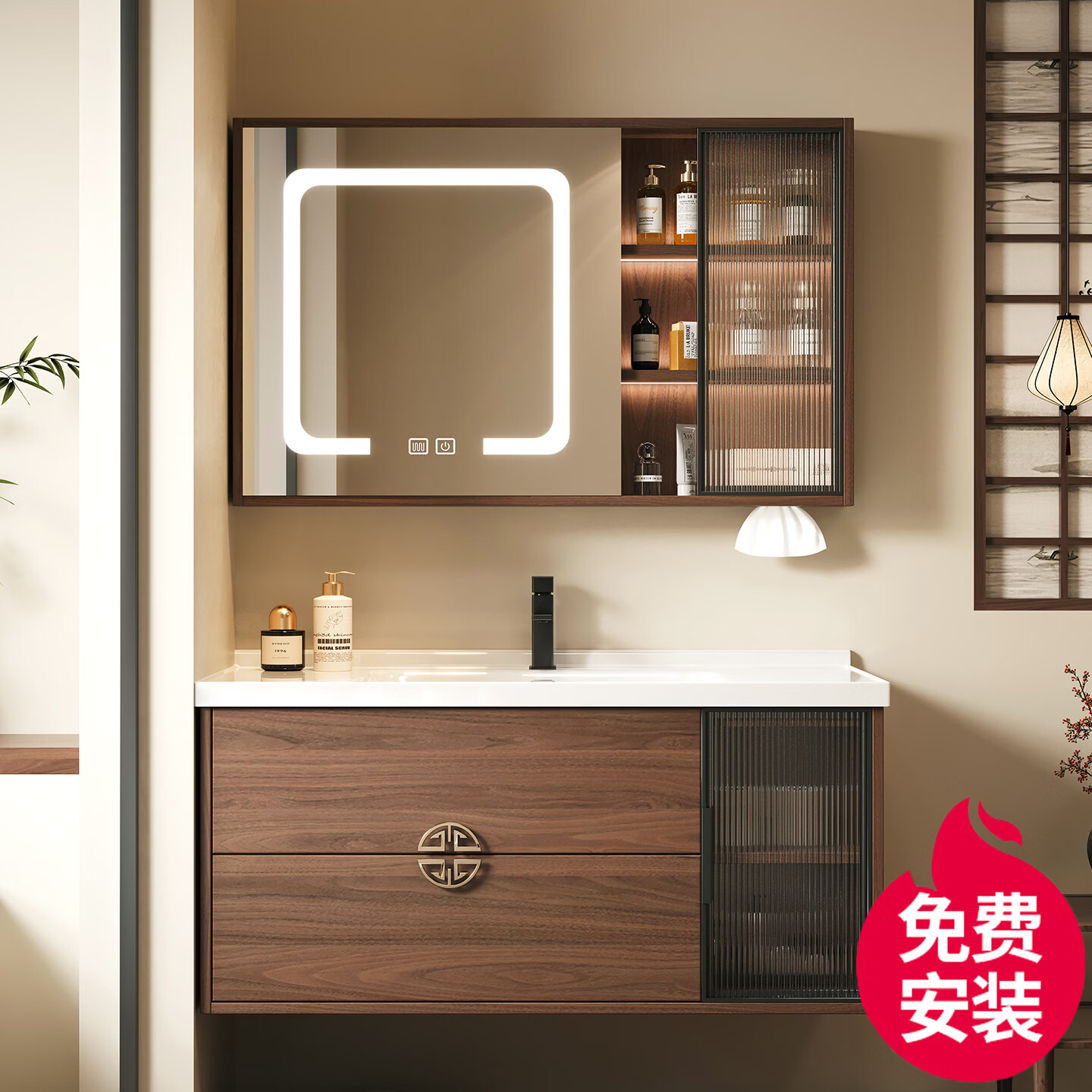 浴美优品新中式实木浴室柜陶瓷一体盆卫生间洗手盆洗脸盆柜组合洗漱台镜柜 新中式100cm智能玻璃门镜柜+陶瓷盆 【送安装】