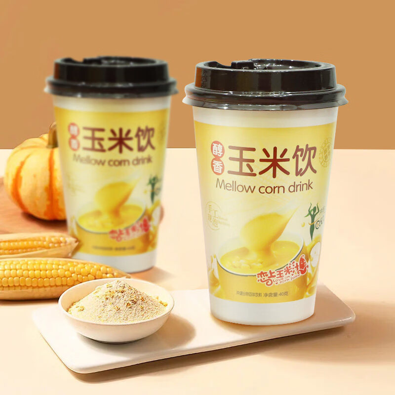 新品玉米奶茶杯装整箱原味玉米粉玉米汁饮品学生早餐代餐谷物冲饮 玉米饮6杯(美味尝鲜)