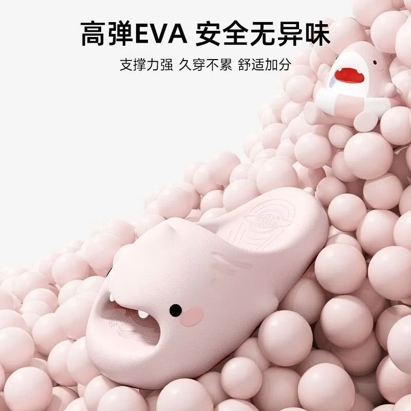 买一送一高颜值二代小萌鲨鱼情侣增高防滑夏季户外居家多巴胺拖鞋 粉色+蓝色 36-37 +36-37