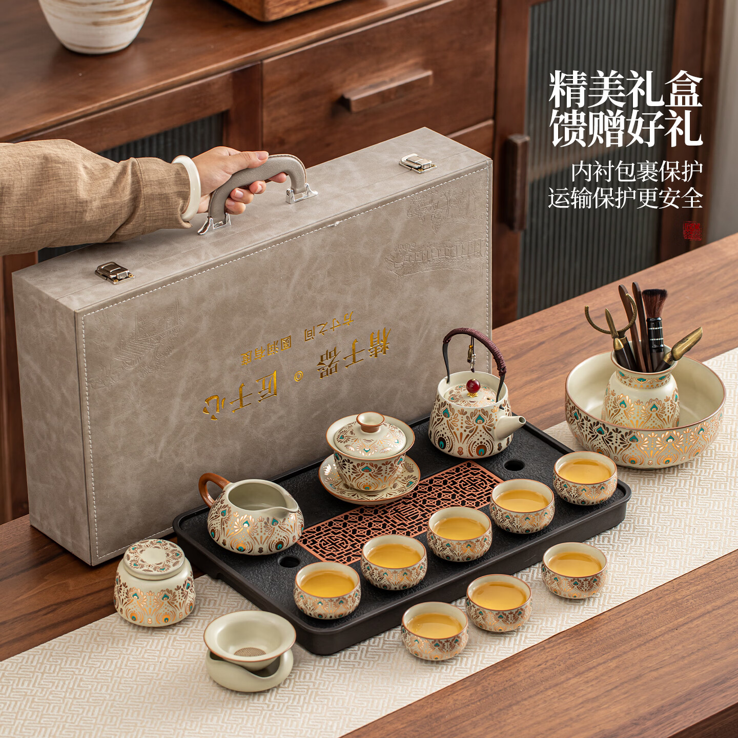 文枝敦煌汝窑功夫茶具套装家用办公室高档盖碗茶杯整套新年节日送礼品 古韵敦煌提梁壶9件套+礼盒