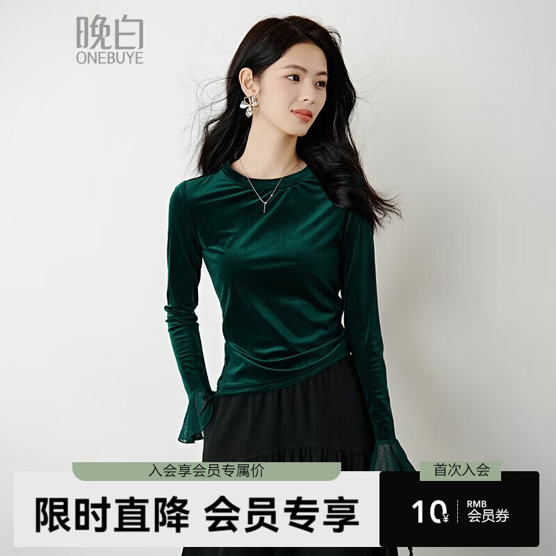 晚白【新品】2026年春款时尚网纱拼接丝绒上衣弹力修身亲肤打底衫女 绿色 M