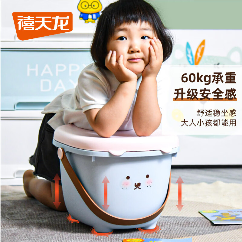 禧天龙儿童玩具沙滩收纳桶手提积木收纳箱玩偶带盖多功能杂物整理储物箱 【13升带提手】蓝桶粉盖 1个装