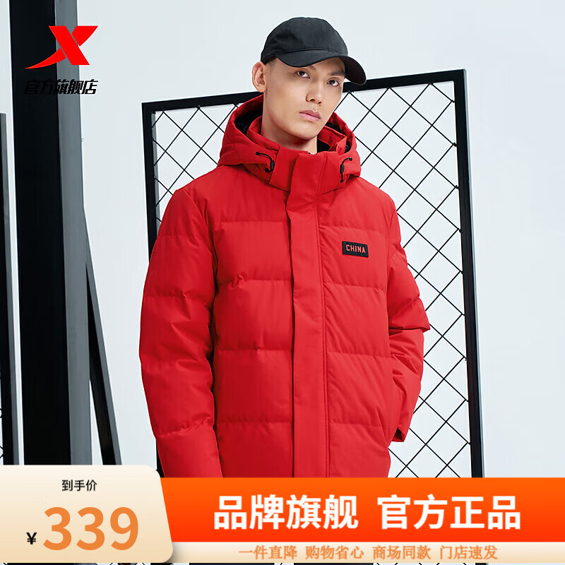 特步（XTEP）门店同款羽绒服男冬季新款保暖连帽运动上衣防风休闲外套男装 魔力红 L
