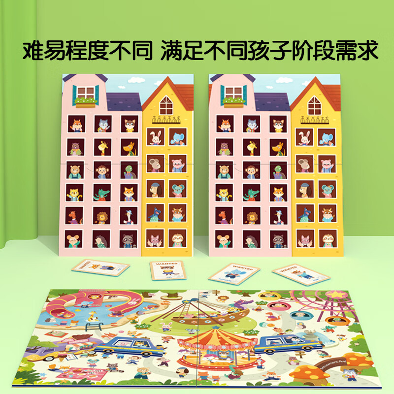 Pinwheel警察抓小偷益智玩具学霸练注意力锻炼专注力双人儿童桌游 【3岁+双人对战】警察抓小偷【专注力训练】