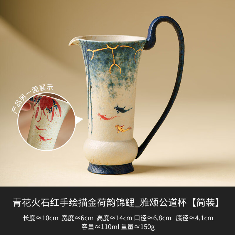 �����໨��ʯ���մɹ���������ֵ�ֲ������Ͻ���躣������������� �໨��ʯ���ֻ������Ͻ���_���̹���������װ�� �޹�� 67.8Ԫ