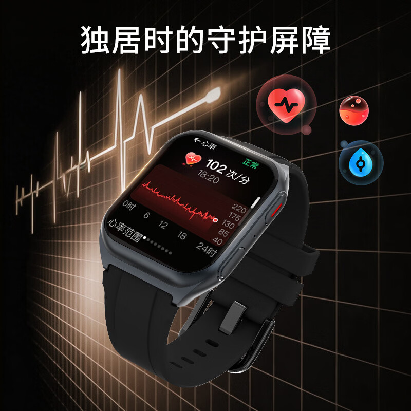 安顿健康预警手表心梗脑卒中健康风险监测血压血糖趋势心率血氧无创心脏健康送老人父母送礼【京配】 健康无忧版-星光银-27项服务 自仓发