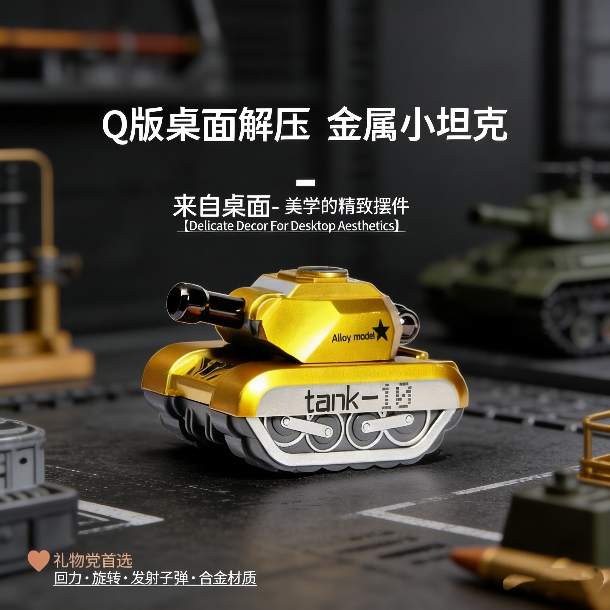 中精质造解压合金坦克可发射导弹儿童金属军事装甲车男孩迷你小坦克玩具车 可弹射/合金解压坦克 炮台转动+回力